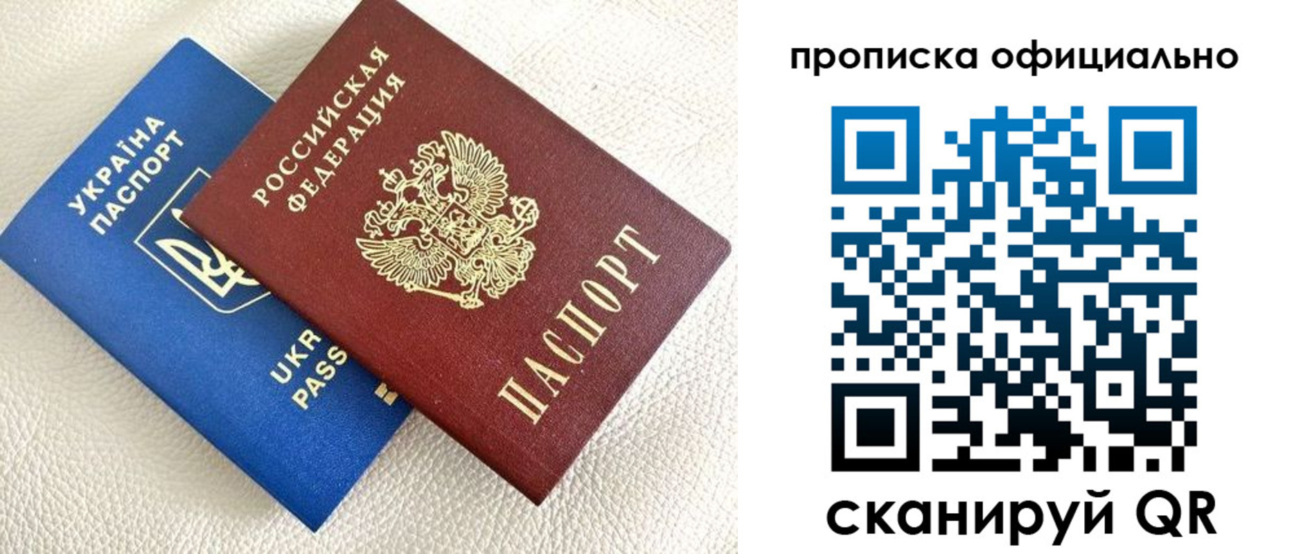 прописка иностранных граждан в Тогучине